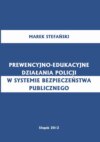 Prewencyjno-edukacyjne działania policji w systemie bezpieczeństwa publicznego