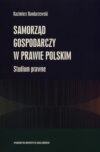 Samorząd gospodarczy w prawie polskim