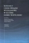 Kościoły i inne związki wyznaniowe w służbie dobru wspólnemu