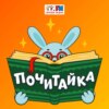 Книги о сюрпризах и предсказании будущего - «Листы», «Синенький и желтенький»