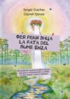 Фея реки Энца. La fata del fiume Enza. Волшебная сказка на двух языках: русском и итальянском. La fiaba in due lingue: russo e italiano