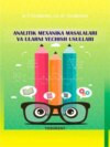 Аналитик механика масалалари ва уларни ечиш усуллари