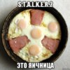 «Не занесли» #69. STALKER 2, Rage 2, «Такси 5» и игра про гей-бомбу