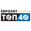 ЕвроХит Топ 40 Europa Plus — 26 января 2018