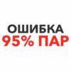 Вы этого не знали! Главное правило идеальных отношений! Джон Грей - Как перестать ссориться!