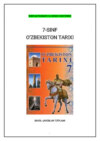 7-синф Ўзбекистон тарихи. Савол-жавоблар тўплами