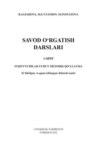 Савод ўргатиш дарслари 1-синф