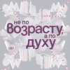 Каково работать в вебкаме: безопасность, обман клиентов и профсоюзы