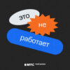 Блогеры не работают