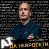 Chat Gpt 4 Turbo и создание индивидуальных ai ассистентов