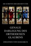 Genaue Darlegung des orthodoxen Glaubens