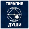 “Почему я отказываюсь от собственных денег?” Как найти свое предназначение и реализовать себя