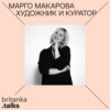 Марго Макарова. Художник и куратор. Про любовь к Москве не с первого взгляда, обучение и новые проекты с командой Newnow