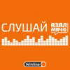 Как Автодор обыграл Зенит — Слушай Взял Мяч: Особое мнение с Владимиром Гомельским