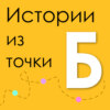 Финансист? Нет, психолог! - история Анны Карпухиной