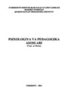 Психология ва педагогика асослари