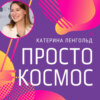 Как начать жить глубокой жизнью: от работы и личного развития до отношений с окружающими