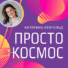 Как снизить уровень тревоги?