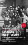 Los niños del Interdom