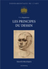 Les principes du dessin. Traité pratique