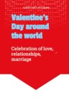 Valentine's Day around the world