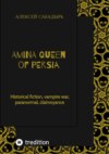 Amina  Queen of Persia