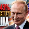 #142 - Налог 43% на дивиденды из США / Бритье акций Киви / Электронные повестки задерживаются