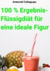 100 % Ergebnis-Flüssigdiät für eine ideale Figur