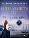 Viimeinen laiva –  Huippuvuorten yöt 2