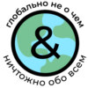 Что нам дает образование или зачем оно нужно?