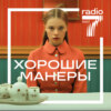 Как правильно составлять список желаемых подарков – вишлист?