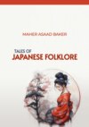 Tales of Japanese Folklore