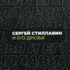 145 лет со дня рождения Николая Лебеденко – создателя "Царь-танка"