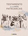 Testamento de los Doce Patriarcas