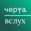 «Лучше быть недобитым европейцем, чем гордым россиянином»: как люди отказываются от российской идентичности