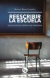 Reescribir la escuela