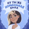 Что скрывается за вечным прохождением курсов