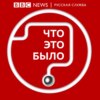 Вывозят и перевоспитывают. Судьба украинских детей в России