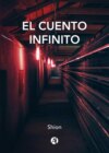 El cuento infinito