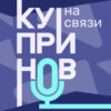 Подписано в печать. Заглянем за кулисы крупнейшего делового издания страны