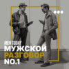 Андрей Ларьков - качества лидеров и чем они отличаются от рядовых сотрудников