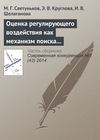 Оценка регулирующего воздействия как механизм поиска баланса между экономической и социальной эффективностью (на примере государственного регулирования рынка алкогольной продукции в Ульяновской области)