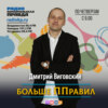 Врач из Приморья: как приход весны влияет на человека, что происходит с нашим организмом