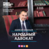 Адвокат из Приморья: за что дают пожизненное и нужен ли мораторий на смертную казнь