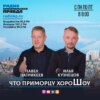 В Приморье началась навигация маломерных судов: о правилах безопасности и эксплуатации