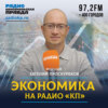 Что они не делают, вверх идет цена: новостройки в России продолжают дорожать