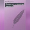 Холецистит: от колики до скальпеля