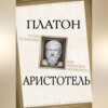 Уроки политики. Как избежать переворота