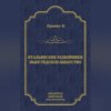 Итальянские разбойники. Ньюстедское аббатство (сборник)