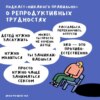 «Мы здесь ЭТИМ не занимаемся». Говорим о репродуктивных трудностях. Маша, Ксукса и Саша Ламм